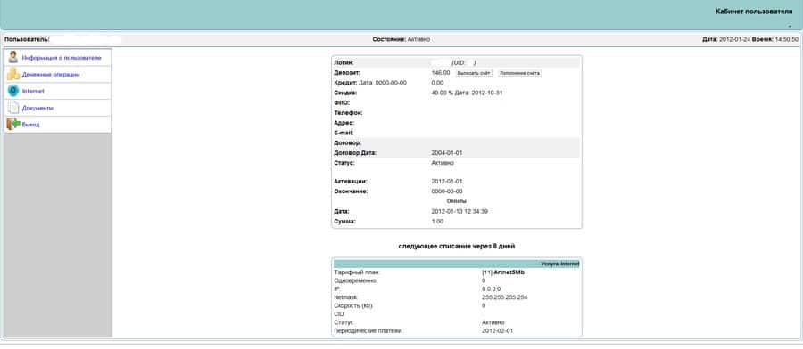 payment-for-internet-services-01