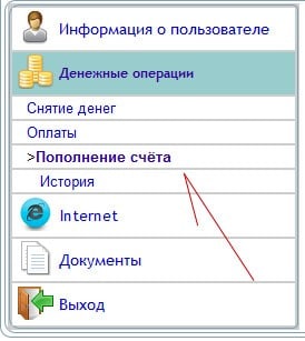 payment-for-internet-services-02