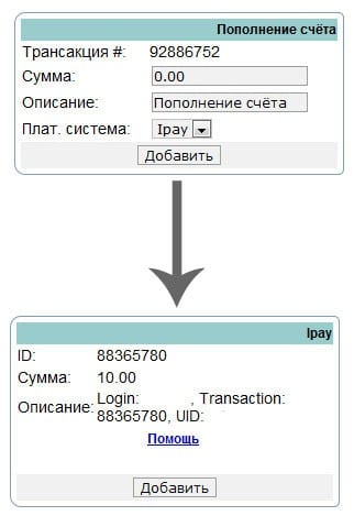 payment-for-internet-services-03
